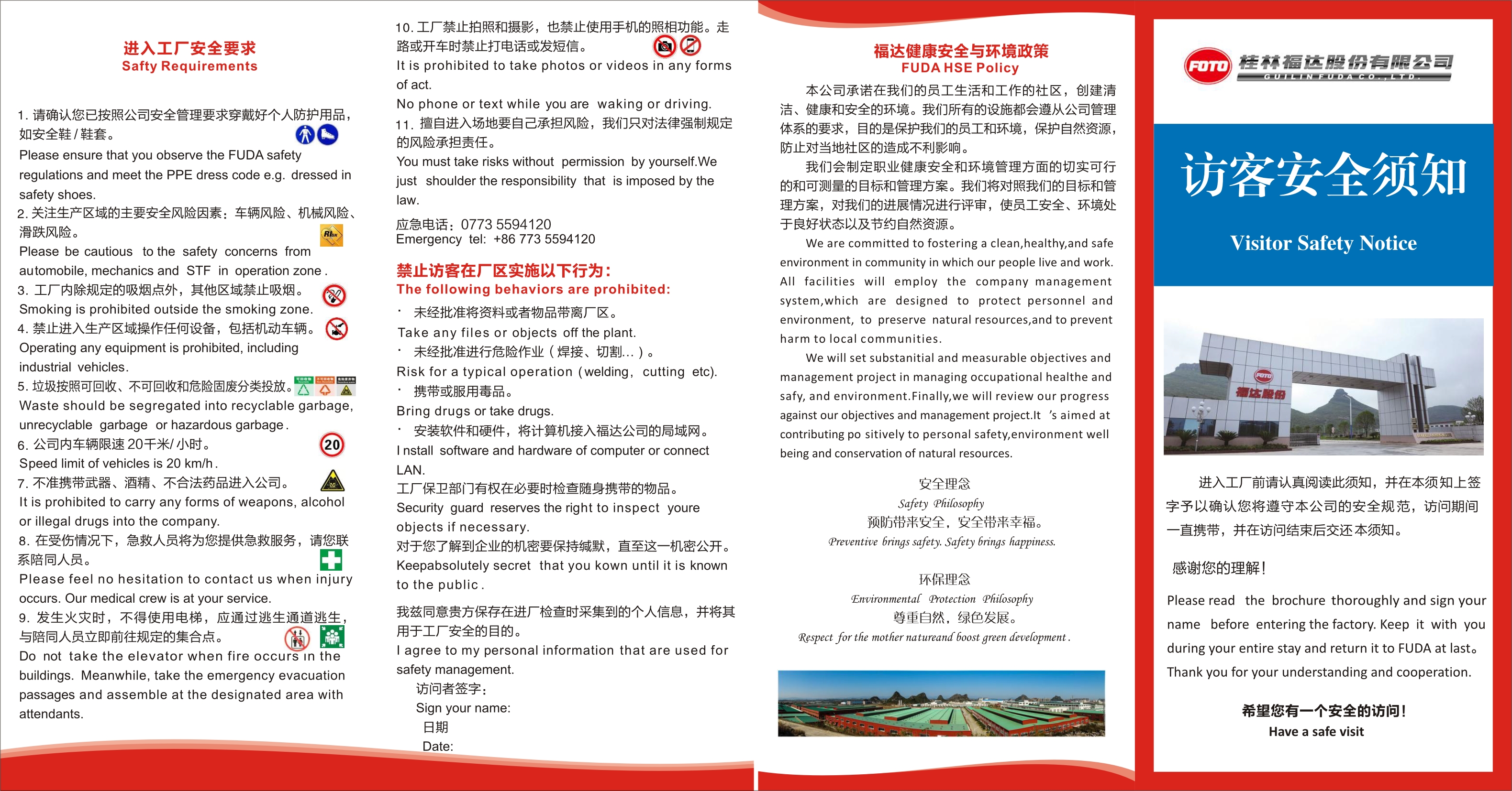 英国·威廉希尔(williamhill)唯一中文官方网站