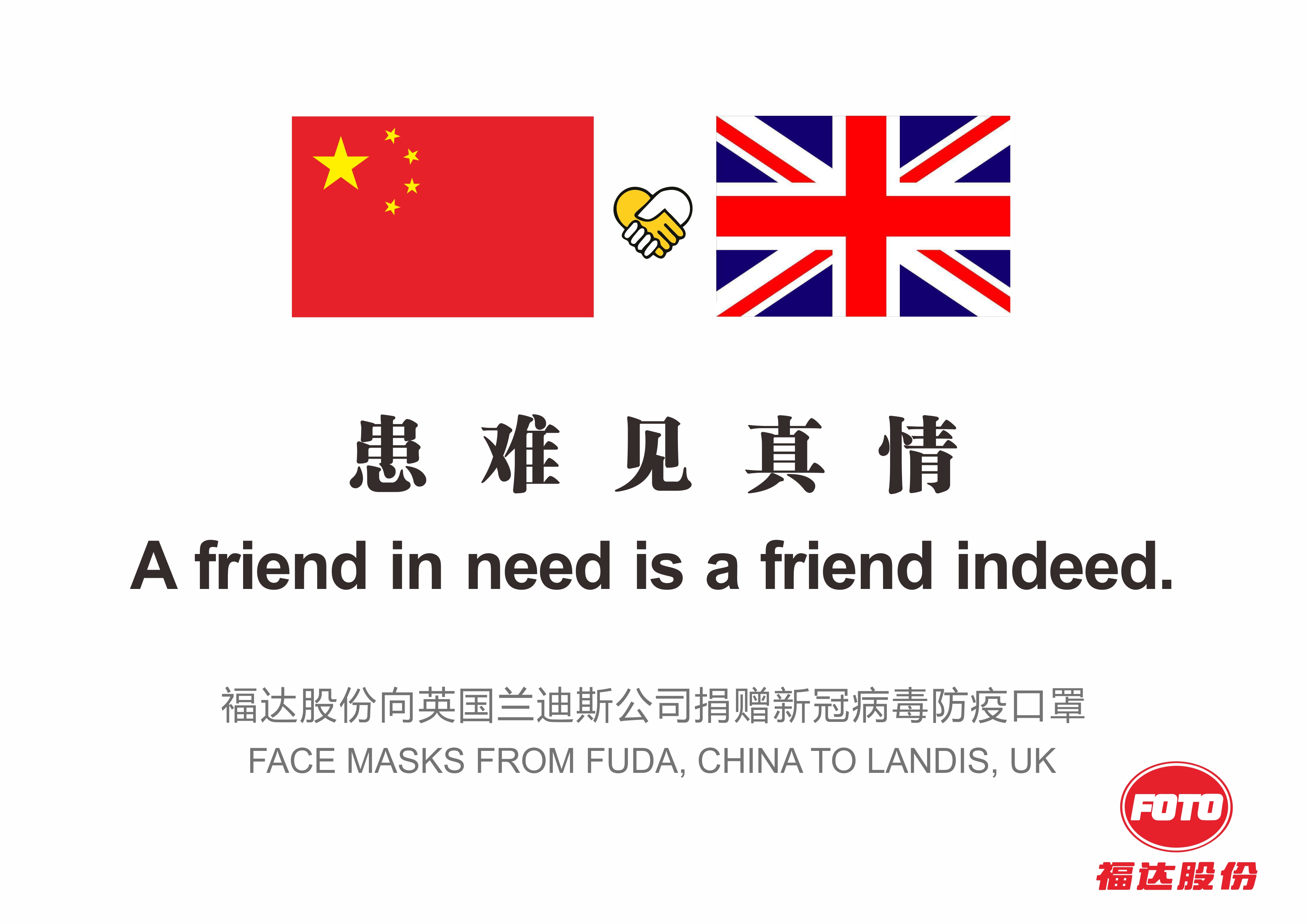 英国·威廉希尔(williamhill)唯一中文官方网站