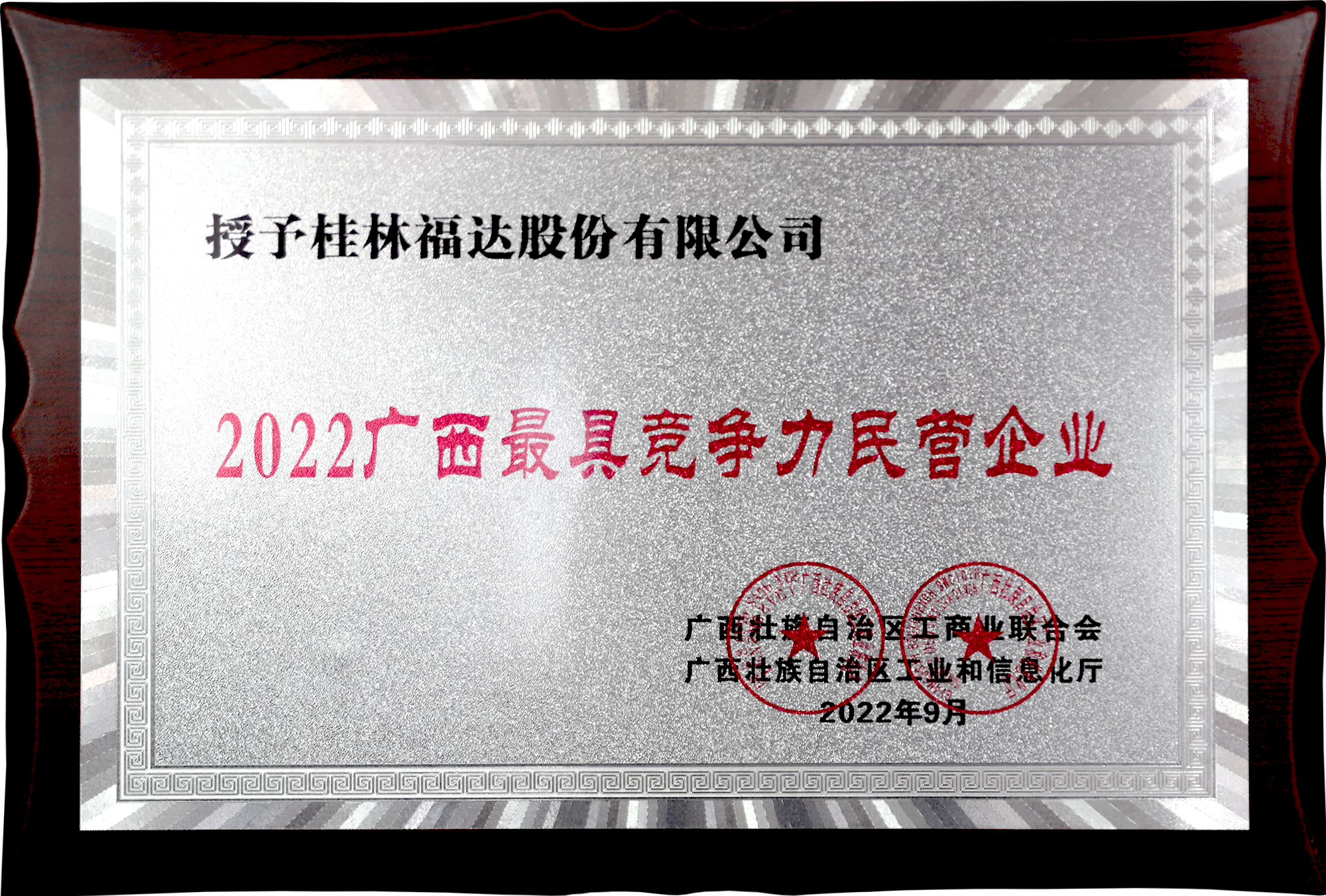 英国·威廉希尔(williamhill)唯一中文官方网站