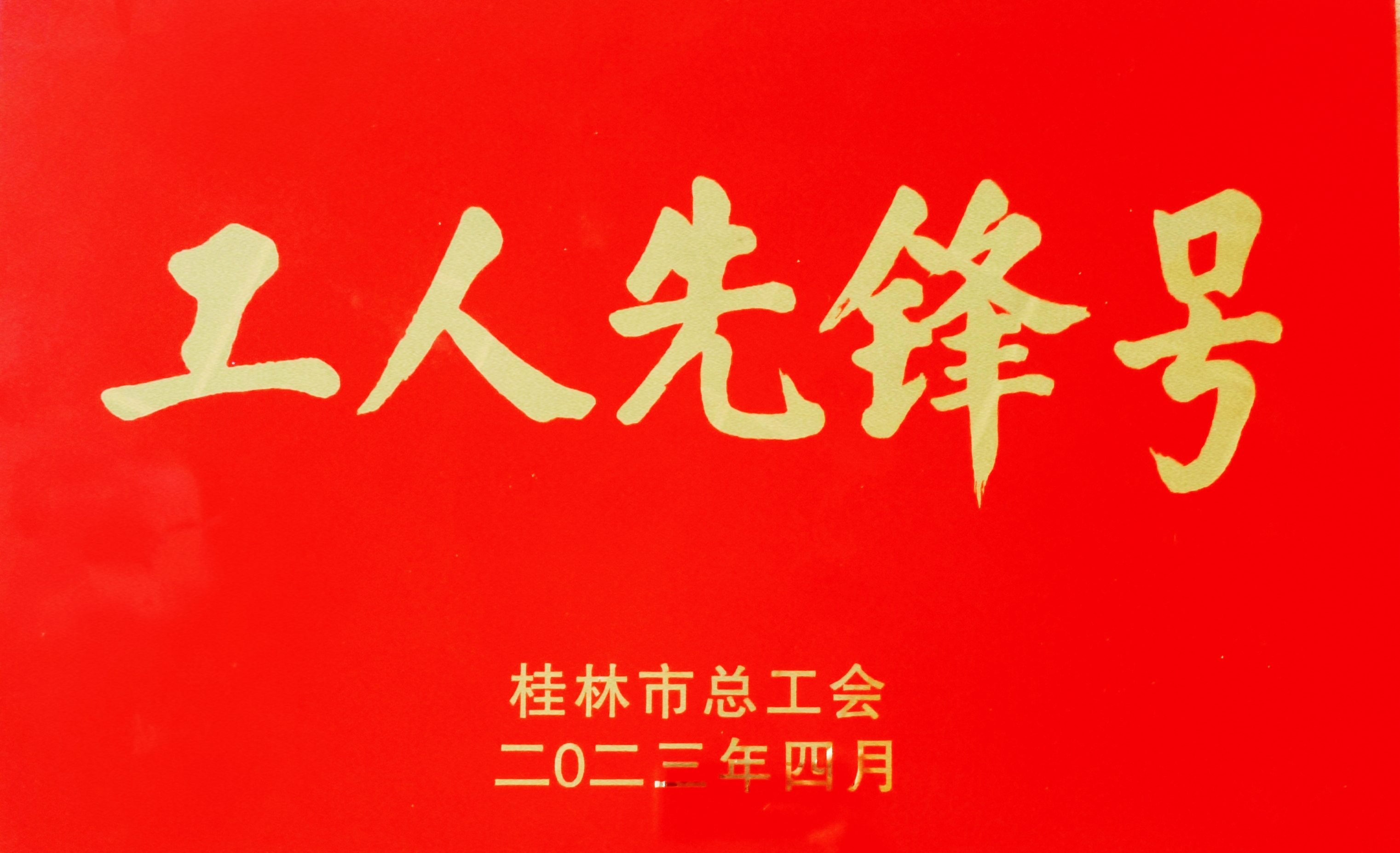 英国·威廉希尔(williamhill)唯一中文官方网站