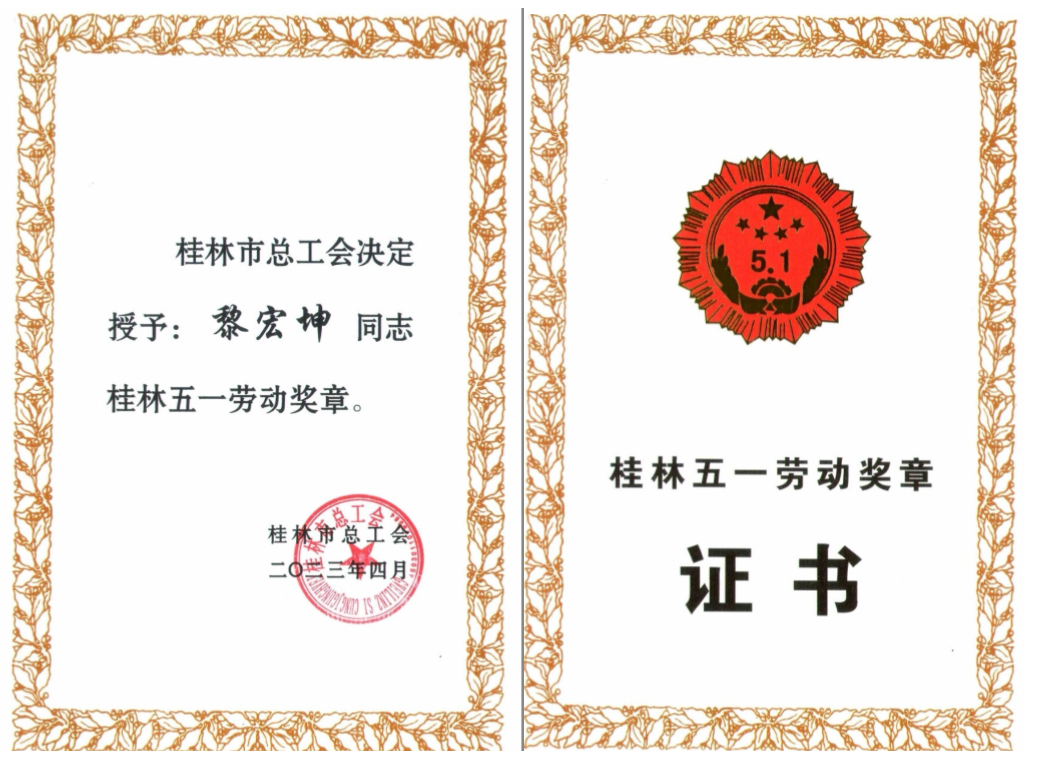 英国·威廉希尔(williamhill)唯一中文官方网站