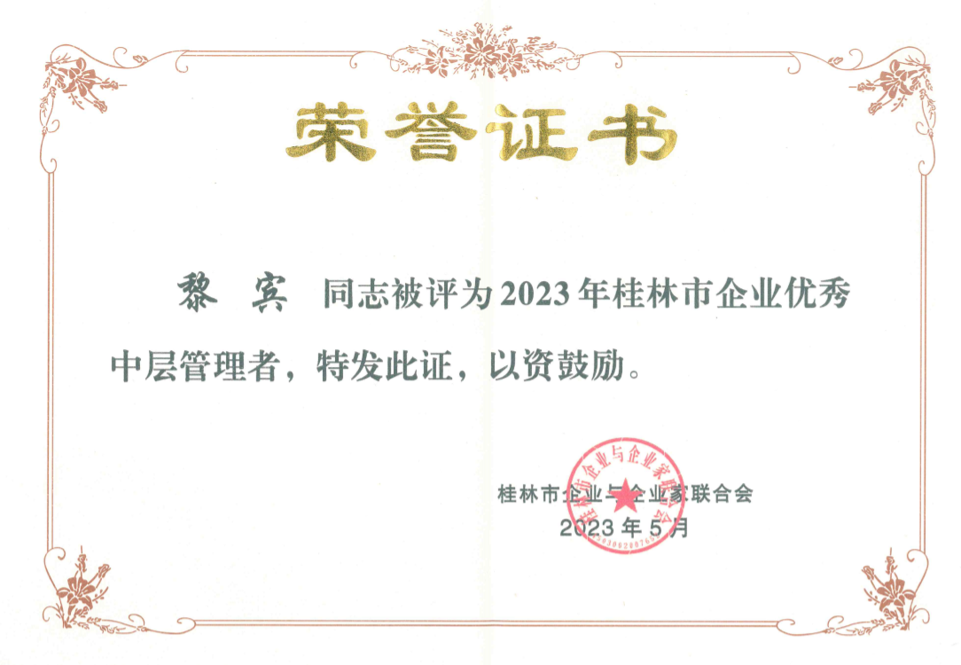 英国·威廉希尔(williamhill)唯一中文官方网站
