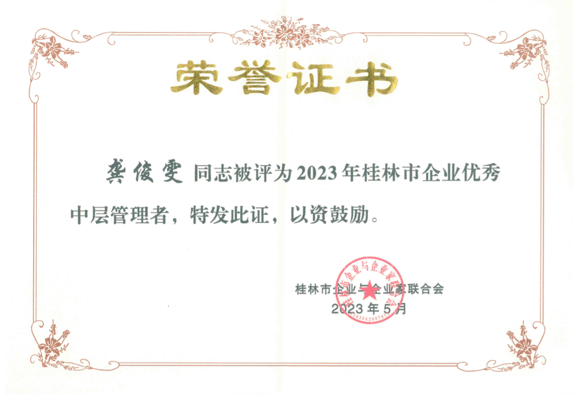 英国·威廉希尔(williamhill)唯一中文官方网站