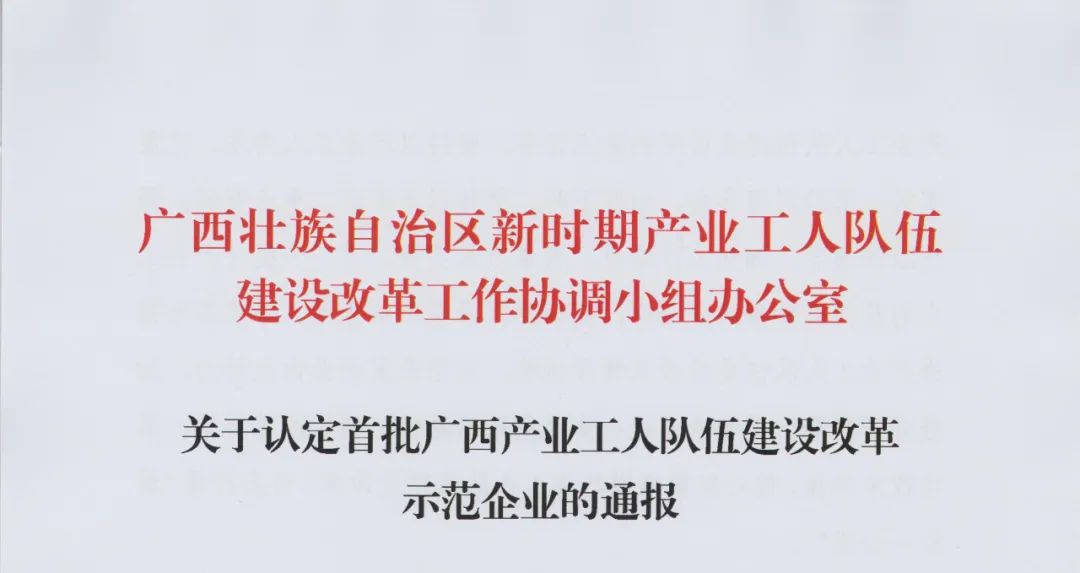英国·威廉希尔(williamhill)唯一中文官方网站