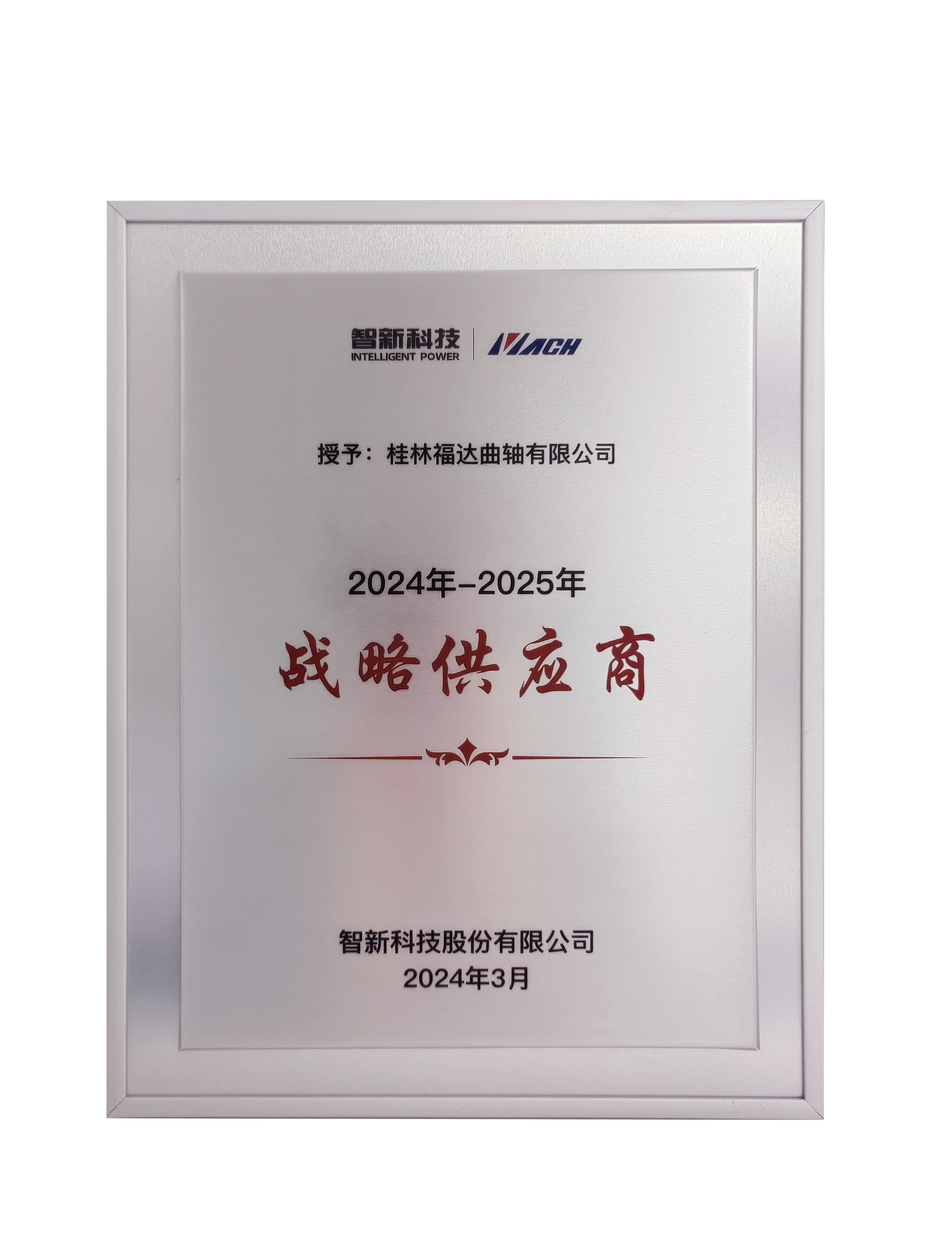 英国·威廉希尔(williamhill)唯一中文官方网站