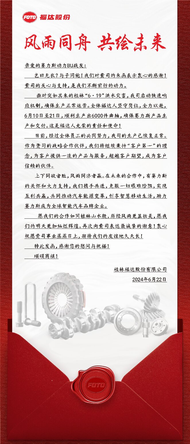 英国·威廉希尔(williamhill)唯一中文官方网站