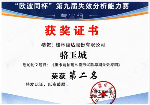 英国·威廉希尔(williamhill)唯一中文官方网站
