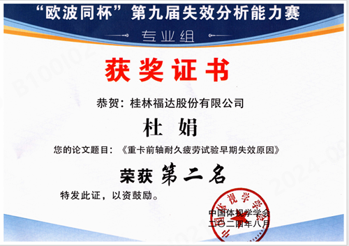英国·威廉希尔(williamhill)唯一中文官方网站