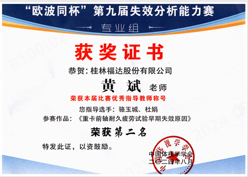英国·威廉希尔(williamhill)唯一中文官方网站
