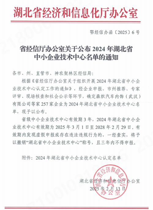 英国·威廉希尔(williamhill)唯一中文官方网站