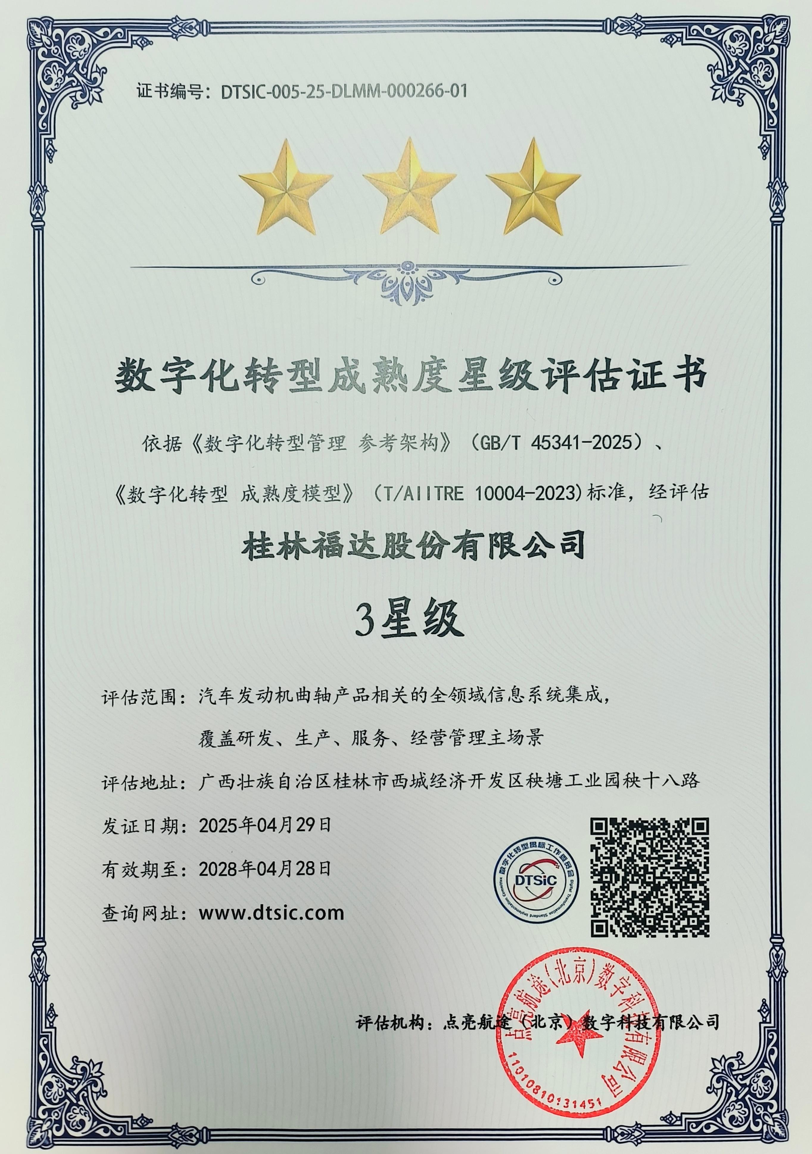 英国·威廉希尔(williamhill)唯一中文官方网站