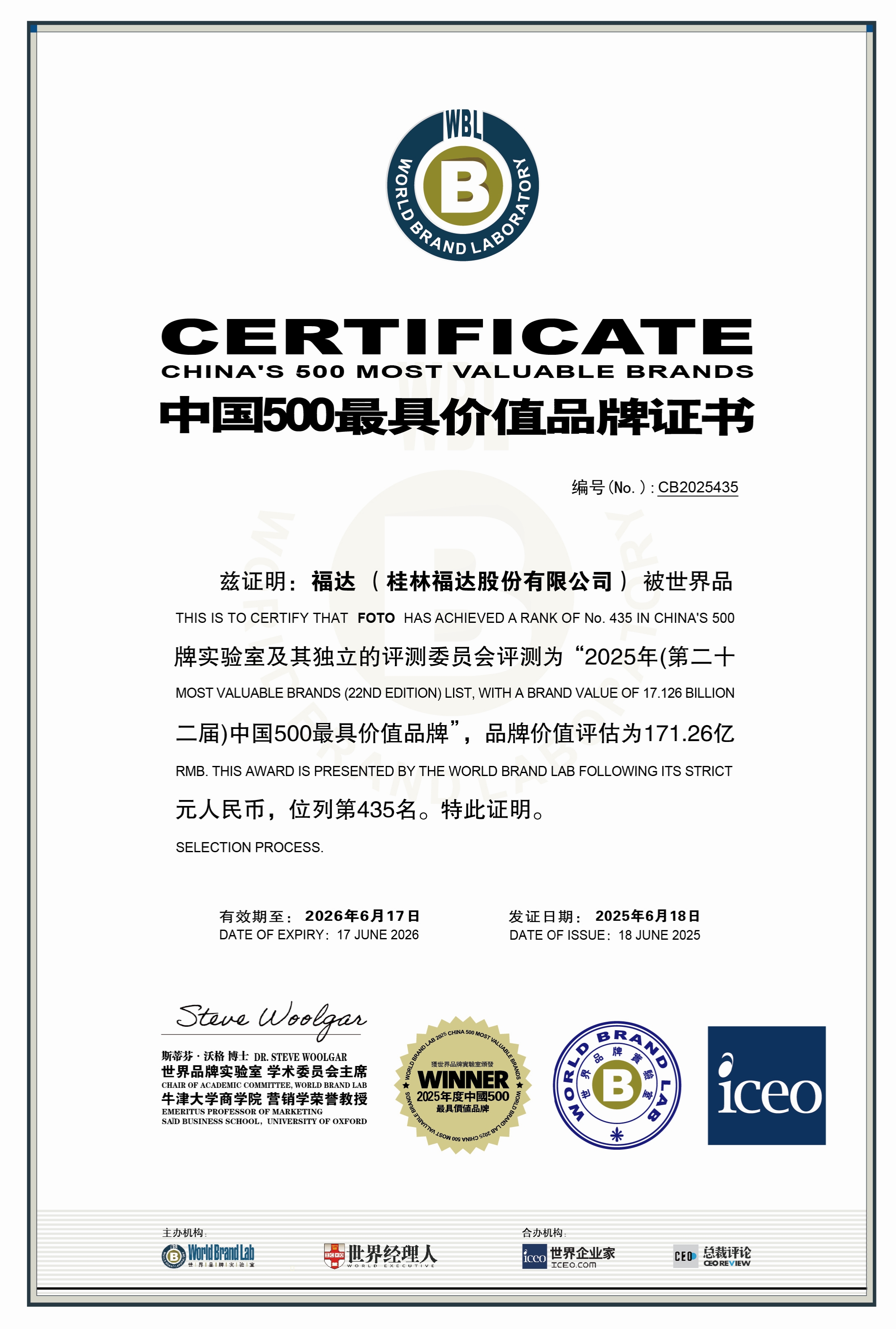 英国·威廉希尔(williamhill)唯一中文官方网站