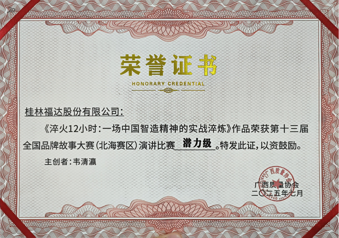 英国·威廉希尔(williamhill)唯一中文官方网站